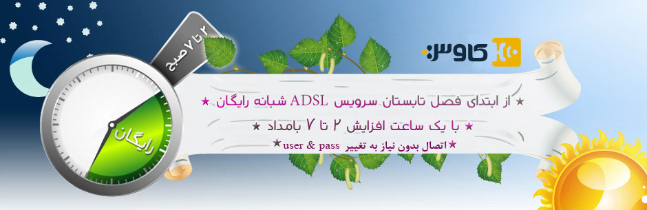 Slide 9